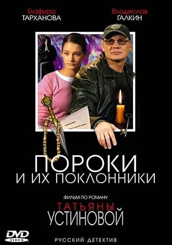Lordfilm Background